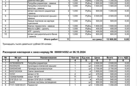 ГАЗ 31105 «Волга», 2007 год, 240 000 рублей, 6 фотография