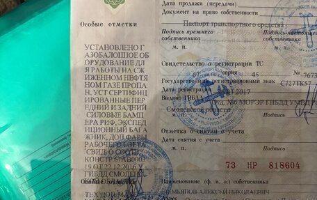 ЛуАЗ Patriot, 2012 год, 650 000 рублей, 9 фотография