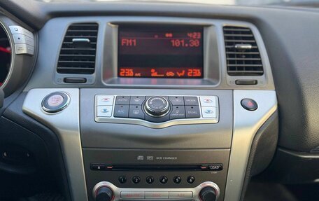 Nissan Murano, 2013 год, 1 670 000 рублей, 12 фотография