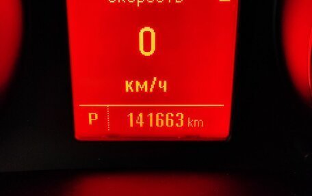 Opel Meriva, 2012 год, 719 000 рублей, 17 фотография