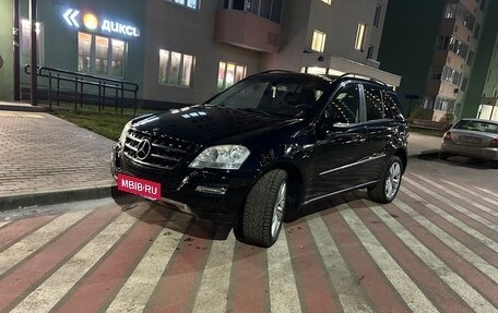 Mercedes-Benz M-Класс, 2007 год, 1 250 000 рублей, 5 фотография