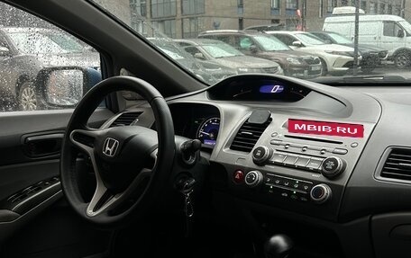 Honda Civic VIII, 2007 год, 570 000 рублей, 15 фотография