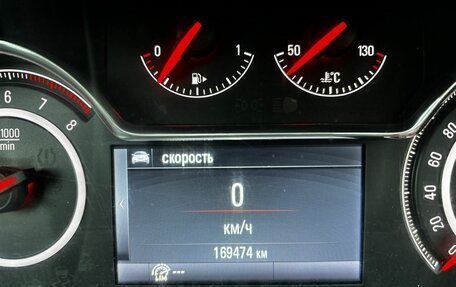 Opel Insignia II рестайлинг, 2014 год, 889 000 рублей, 18 фотография