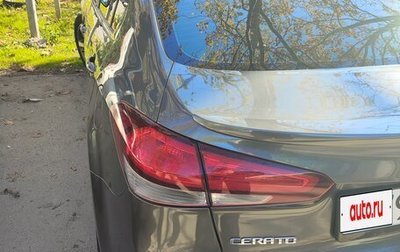 KIA Cerato III, 2017 год, 1 500 000 рублей, 1 фотография