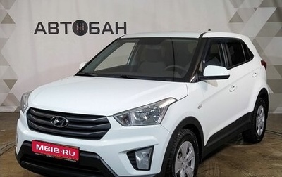Hyundai Creta I рестайлинг, 2016 год, 1 299 000 рублей, 1 фотография