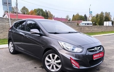 Hyundai Solaris II рестайлинг, 2012 год, 766 666 рублей, 1 фотография