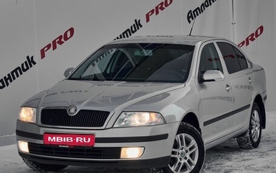 Skoda Octavia, 2007 год, 650 000 рублей, 1 фотография