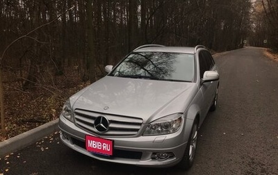 Mercedes-Benz C-Класс, 2009 год, 1 165 000 рублей, 1 фотография