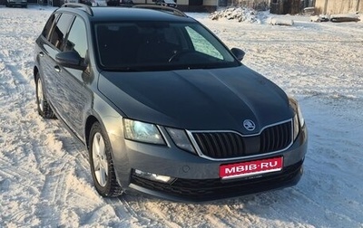 Skoda Octavia, 2018 год, 2 000 000 рублей, 1 фотография