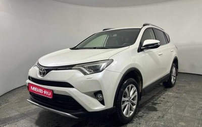 Toyota RAV4, 2016 год, 2 300 000 рублей, 1 фотография