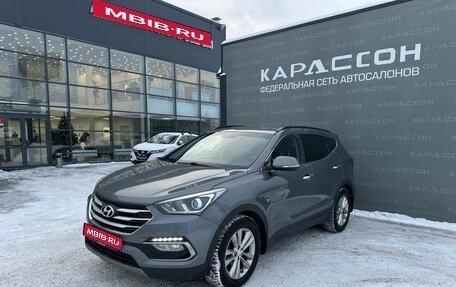 Hyundai Santa Fe III рестайлинг, 2018 год, 2 100 000 рублей, 1 фотография