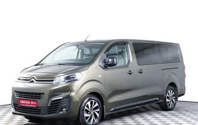 Citroen SpaceTourer I, 2018 год, 2 980 000 рублей, 1 фотография