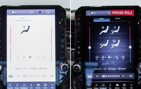 Rambler 1500, 2025 год, 10 190 000 рублей, 25 фотография