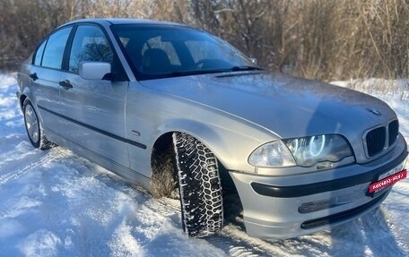 BMW 3 серия, 1999 год, 570 000 рублей, 7 фотография