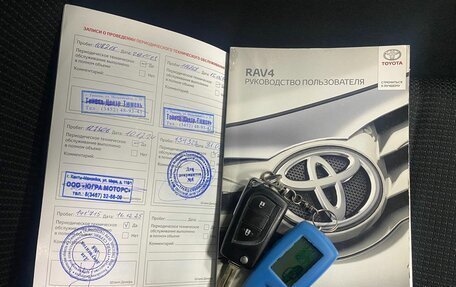 Toyota RAV4, 2016 год, 1 996 000 рублей, 32 фотография