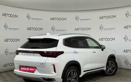 CheryExeed LX, 2023 год, 2 174 000 рублей, 2 фотография