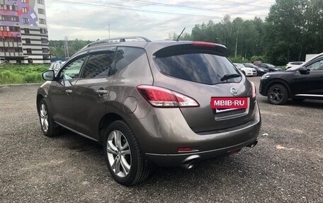 Nissan Murano, 2015 год, 1 800 000 рублей, 5 фотография