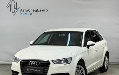 Audi A3, 2013 год, 1 199 800 рублей, 1 фотография