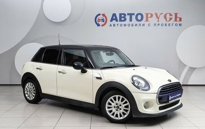 MINI Hatch, 2015 год, 1 214 000 рублей, 1 фотография
