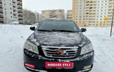 Geely Emgrand EC7, 2013 год, 420 000 рублей, 1 фотография