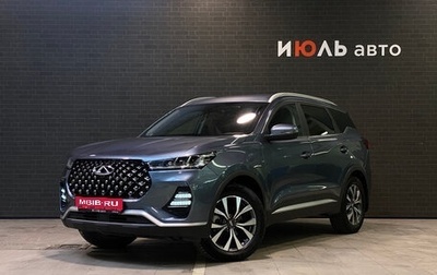 Chery Tiggo 7 Pro, 2021 год, 1 900 000 рублей, 1 фотография