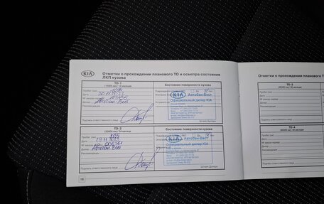 KIA Sportage IV рестайлинг, 2021 год, 2 897 000 рублей, 33 фотография