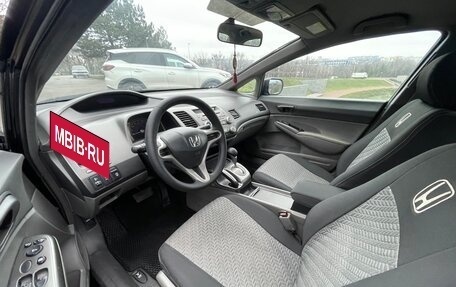 Honda Civic VIII, 2008 год, 695 000 рублей, 10 фотография