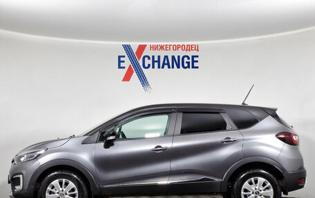 Renault Kaptur I рестайлинг, 2021 год, 1 665 000 рублей, 7 фотография