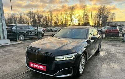 BMW 7 серия, 2020 год, 4 499 000 рублей, 1 фотография