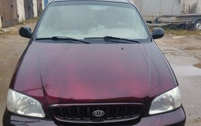 KIA Carnival III, 2002 год, 550 000 рублей, 1 фотография