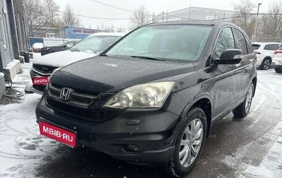Honda CR-V III рестайлинг, 2012 год, 1 449 000 рублей, 1 фотография