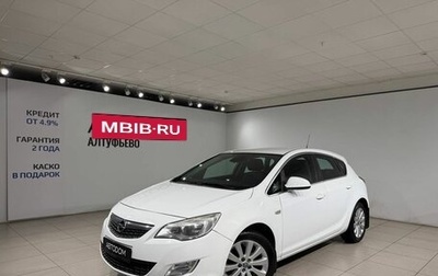 Opel Astra J, 2012 год, 759 000 рублей, 1 фотография