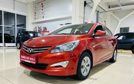 Hyundai Solaris II рестайлинг, 2016 год, 1 230 000 рублей, 1 фотография