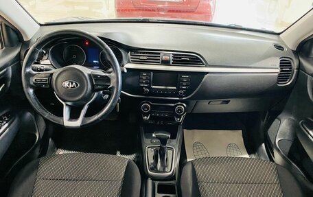 KIA Rio IV, 2019 год, 1 480 000 рублей, 13 фотография