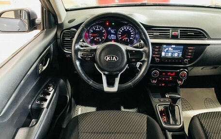 KIA Rio IV, 2019 год, 1 480 000 рублей, 14 фотография
