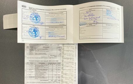 KIA Rio IV, 2019 год, 1 480 000 рублей, 26 фотография