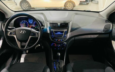 Hyundai Solaris II рестайлинг, 2016 год, 1 230 000 рублей, 13 фотография