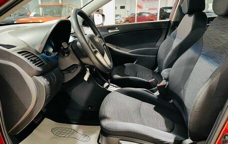 Hyundai Solaris II рестайлинг, 2016 год, 1 230 000 рублей, 9 фотография