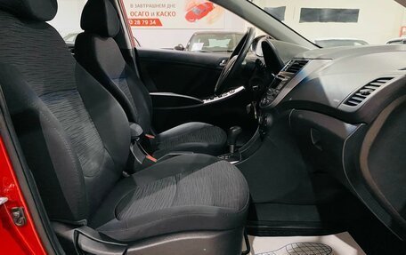 Hyundai Solaris II рестайлинг, 2016 год, 1 230 000 рублей, 11 фотография