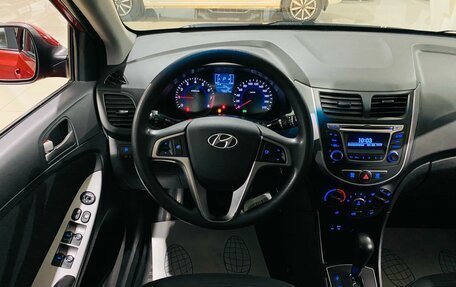 Hyundai Solaris II рестайлинг, 2016 год, 1 230 000 рублей, 14 фотография