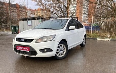 Ford Focus II рестайлинг, 2010 год, 700 000 рублей, 1 фотография