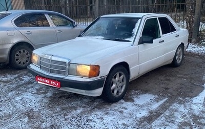 Mercedes-Benz 190 (W201), 1986 год, 160 000 рублей, 1 фотография