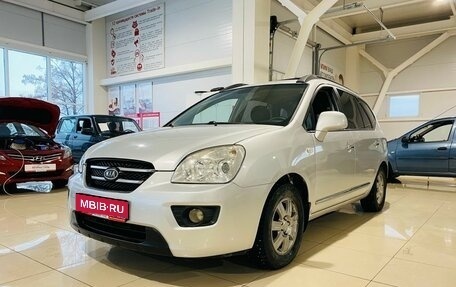 KIA Carens III (RP), 2007 год, 650 000 рублей, 1 фотография