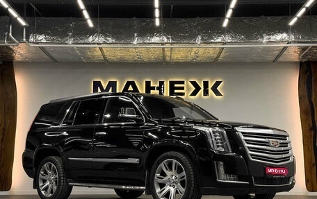 Cadillac Escalade IV, 2015 год, 4 550 000 рублей, 1 фотография
