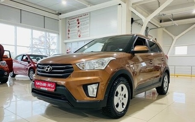 Hyundai Creta I рестайлинг, 2016 год, 1 530 000 рублей, 1 фотография