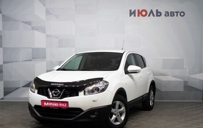 Nissan Qashqai, 2013 год, 1 150 000 рублей, 1 фотография