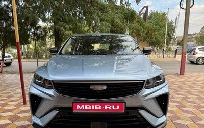 Geely Coolray I, 2024 год, 1 500 000 рублей, 1 фотография