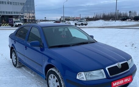 Skoda Octavia IV, 2008 год, 850 000 рублей, 2 фотография