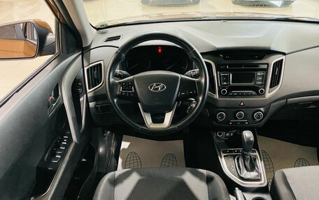 Hyundai Creta I рестайлинг, 2016 год, 1 530 000 рублей, 15 фотография