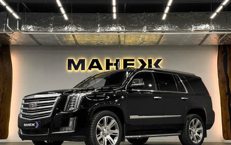 Cadillac Escalade IV, 2015 год, 4 550 000 рублей, 3 фотография